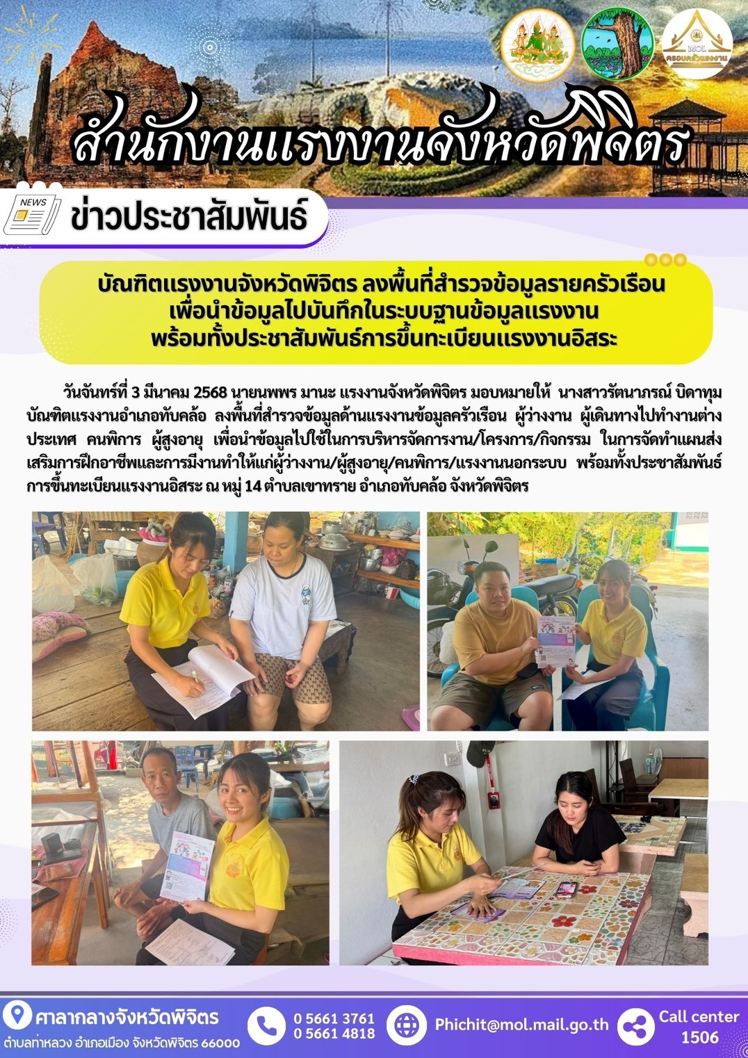 Mol-Thailand