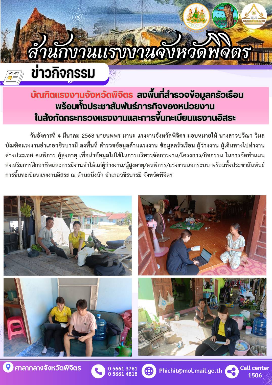 Mol-Thailand