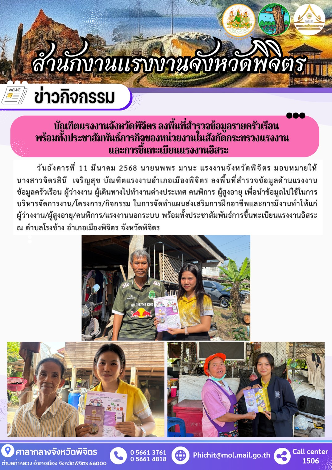 Mol-Thailand