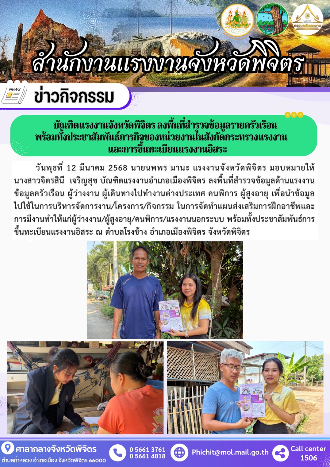 Mol-Thailand