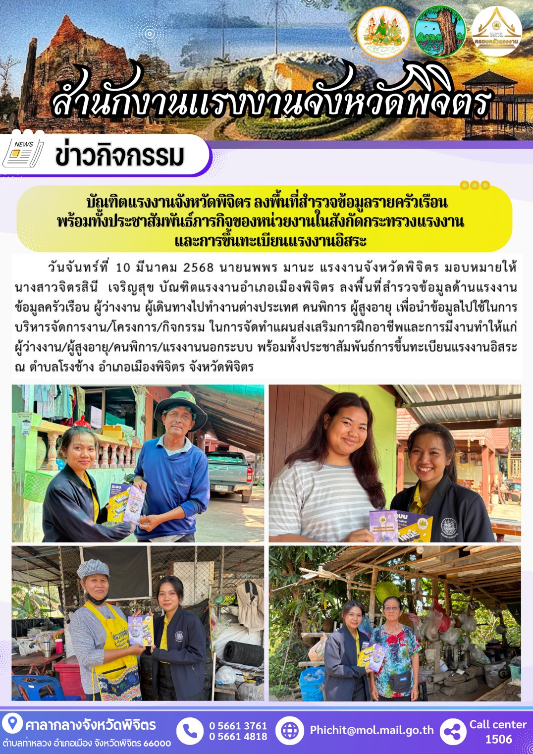 Mol-Thailand