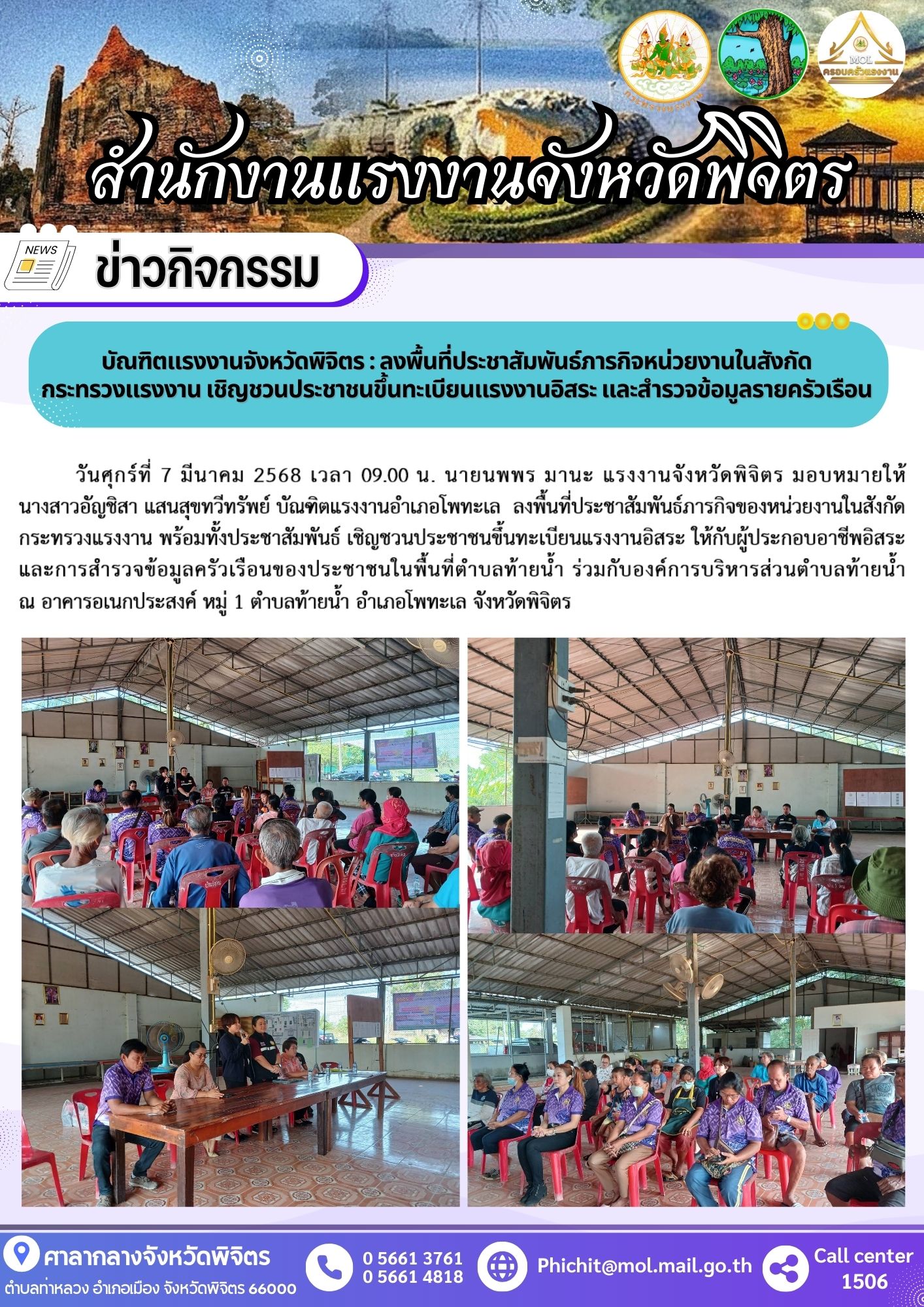 Mol-Thailand