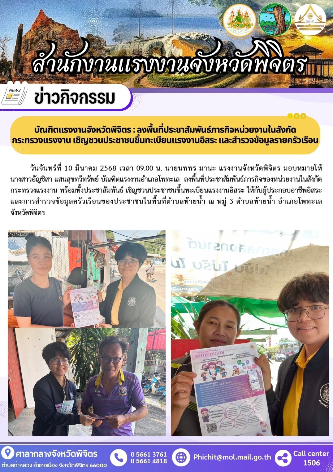 Mol-Thailand