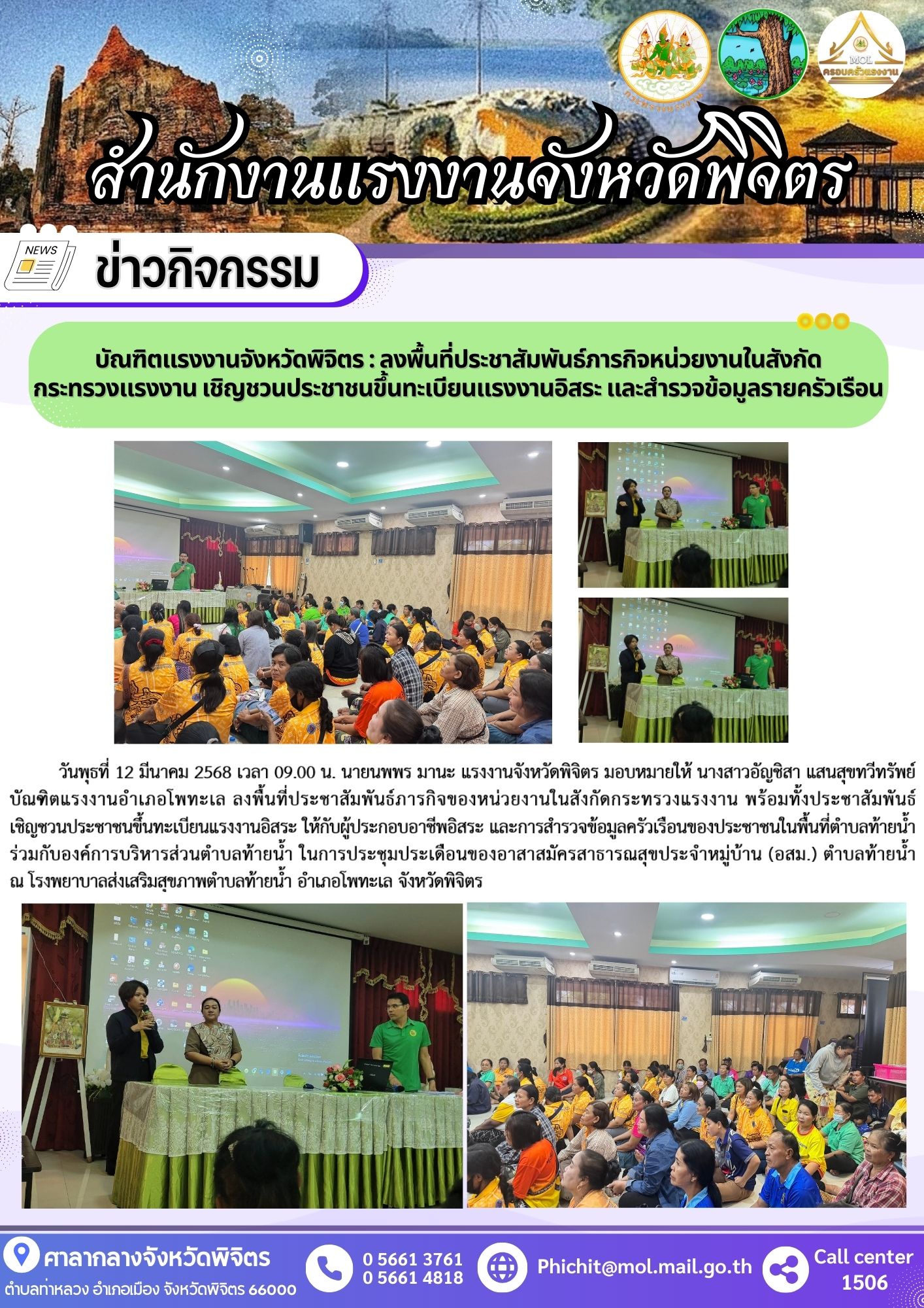 Mol-Thailand