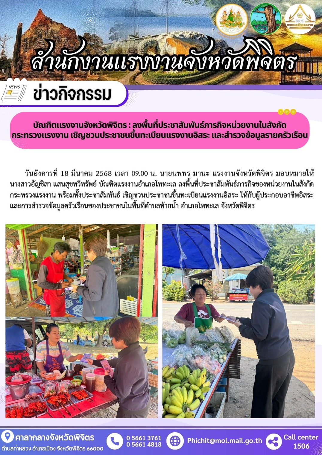 Mol-Thailand
