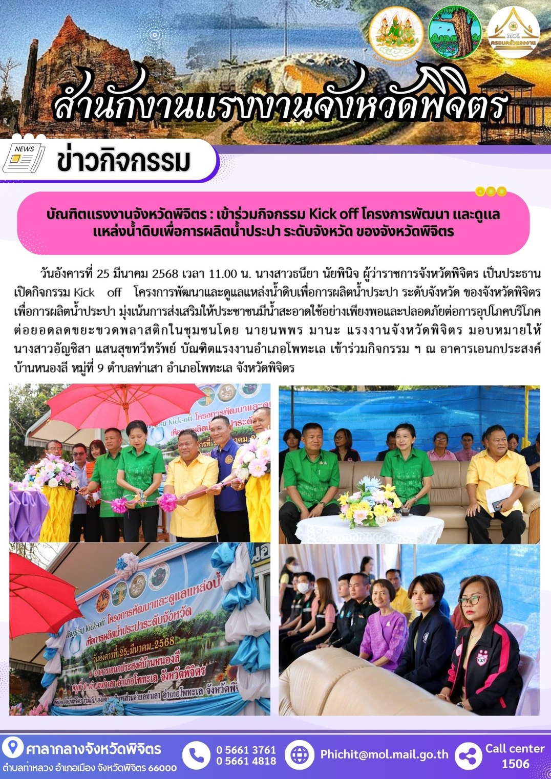 Mol-Thailand