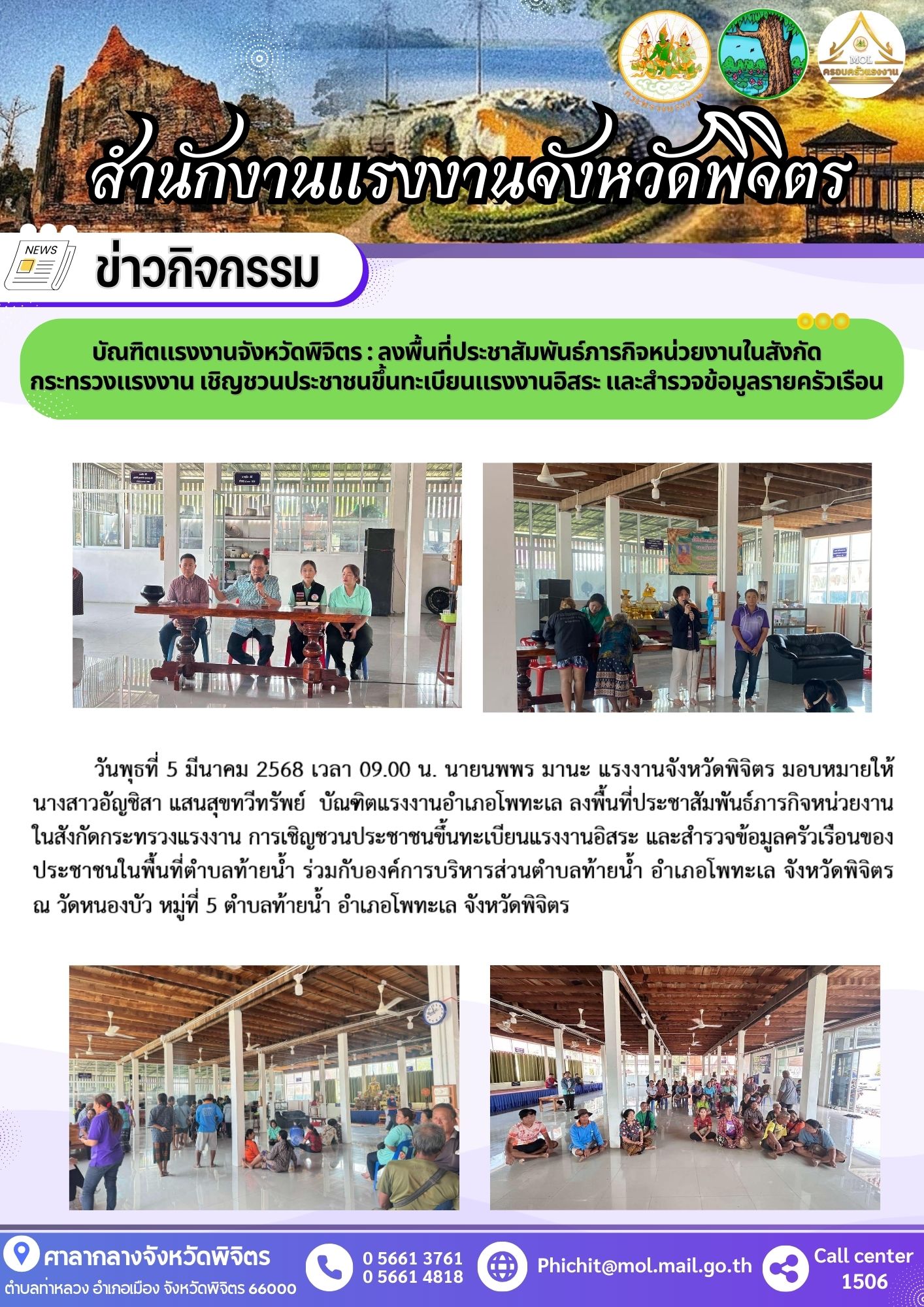 Mol-Thailand