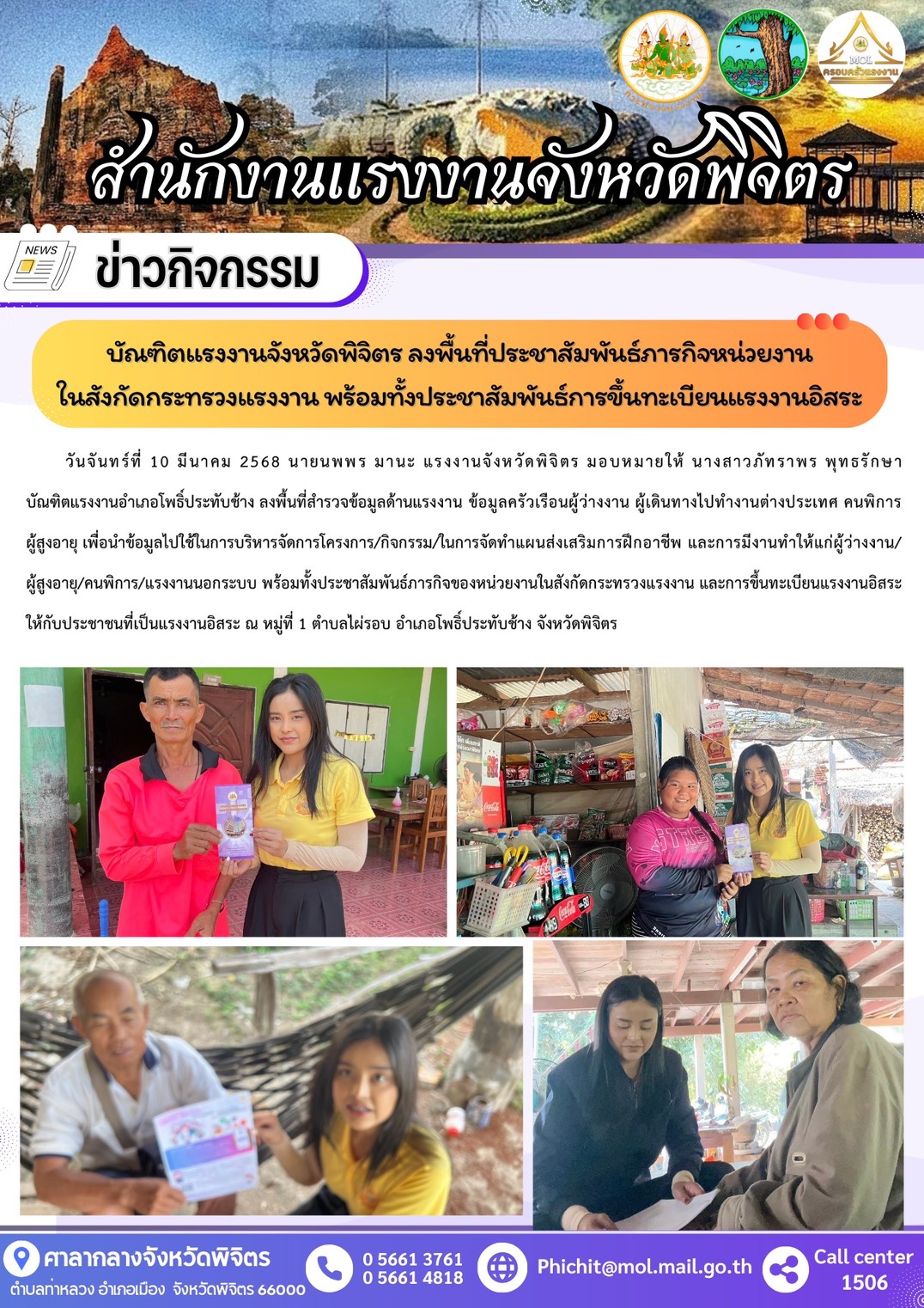 Mol-Thailand
