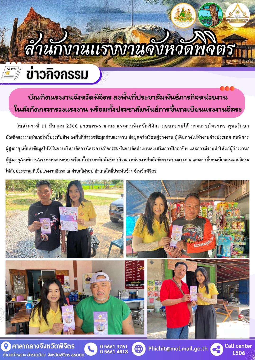 Mol-Thailand