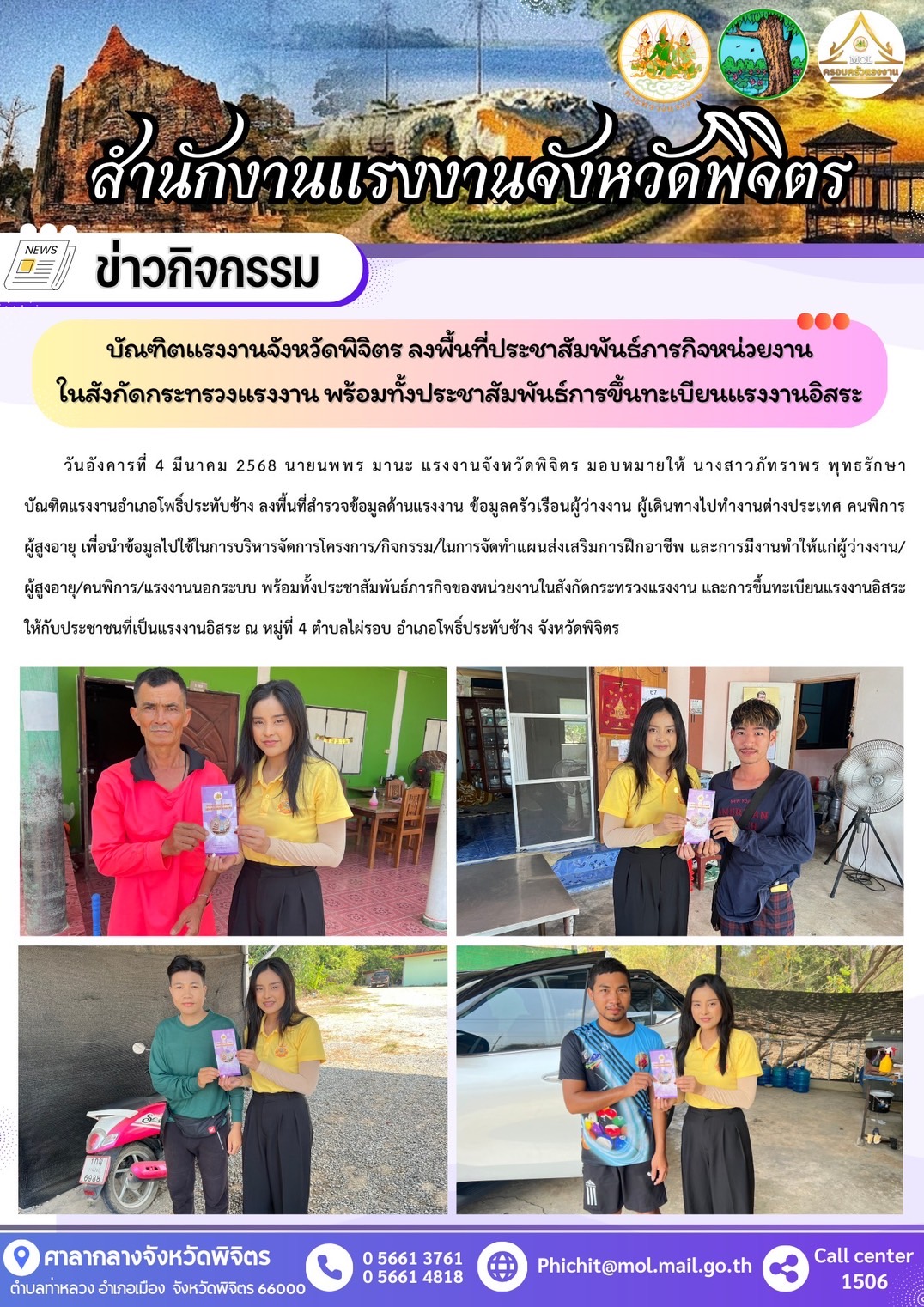 Mol-Thailand
