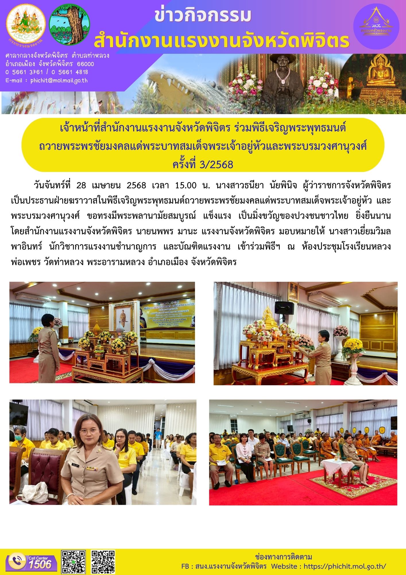 Mol-Thailand