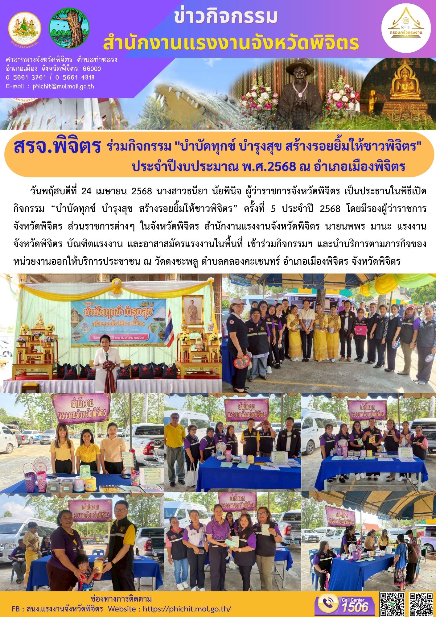 Mol-Thailand