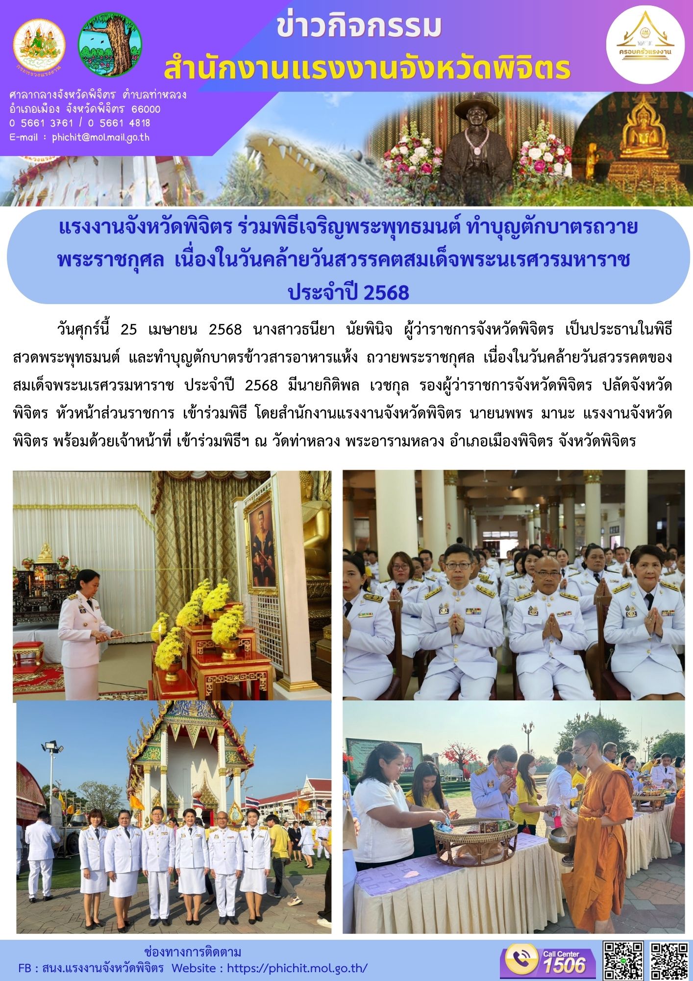 Mol-Thailand