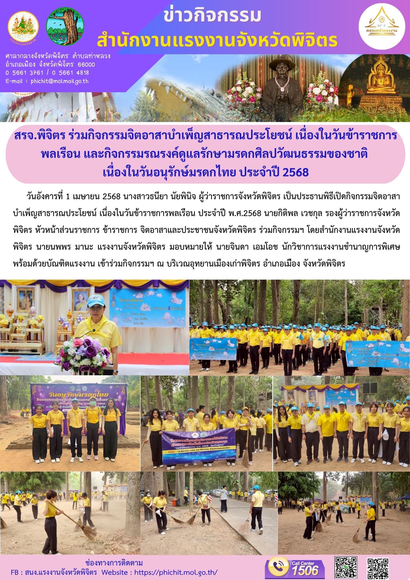 Mol-Thailand