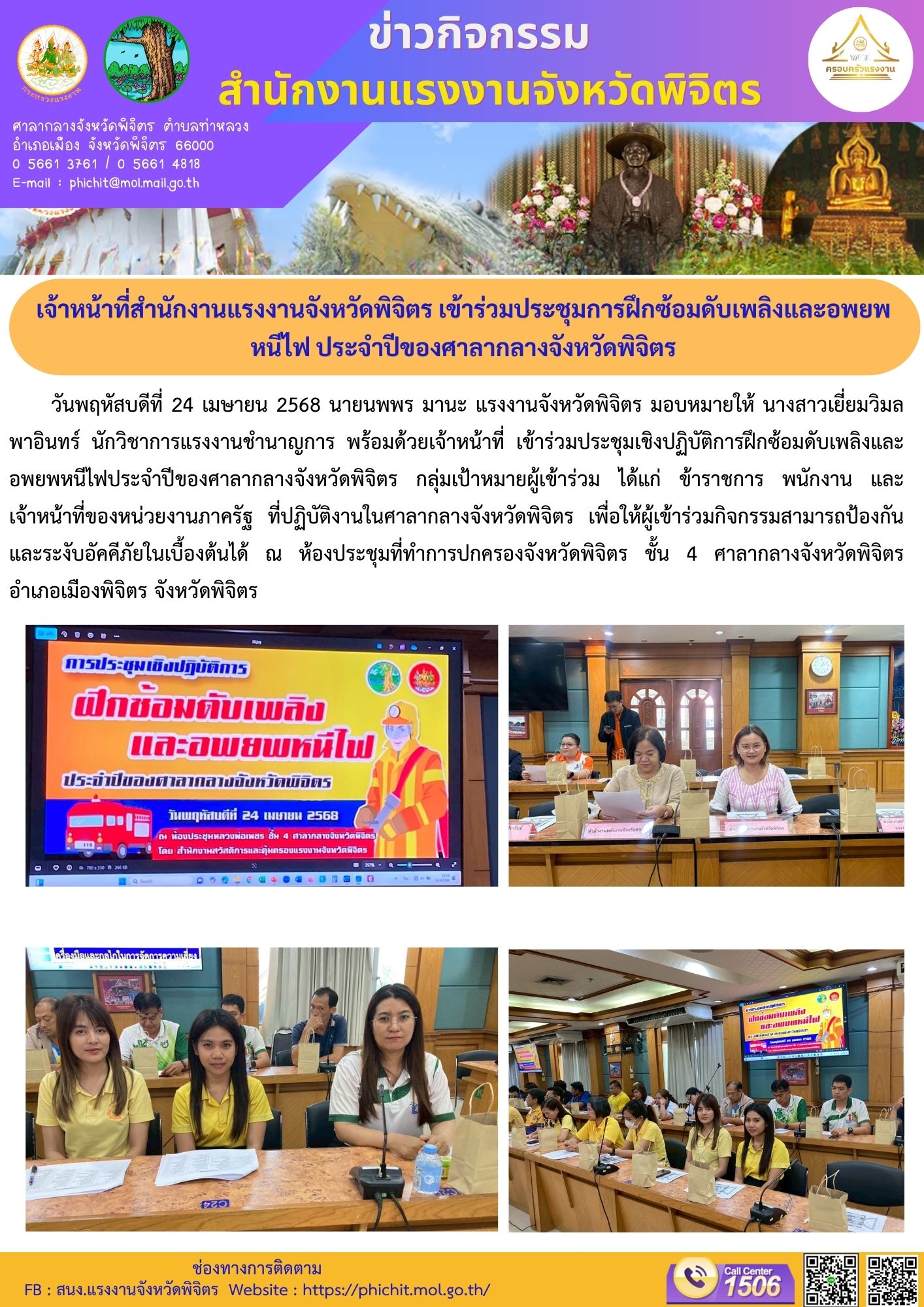 Mol-Thailand