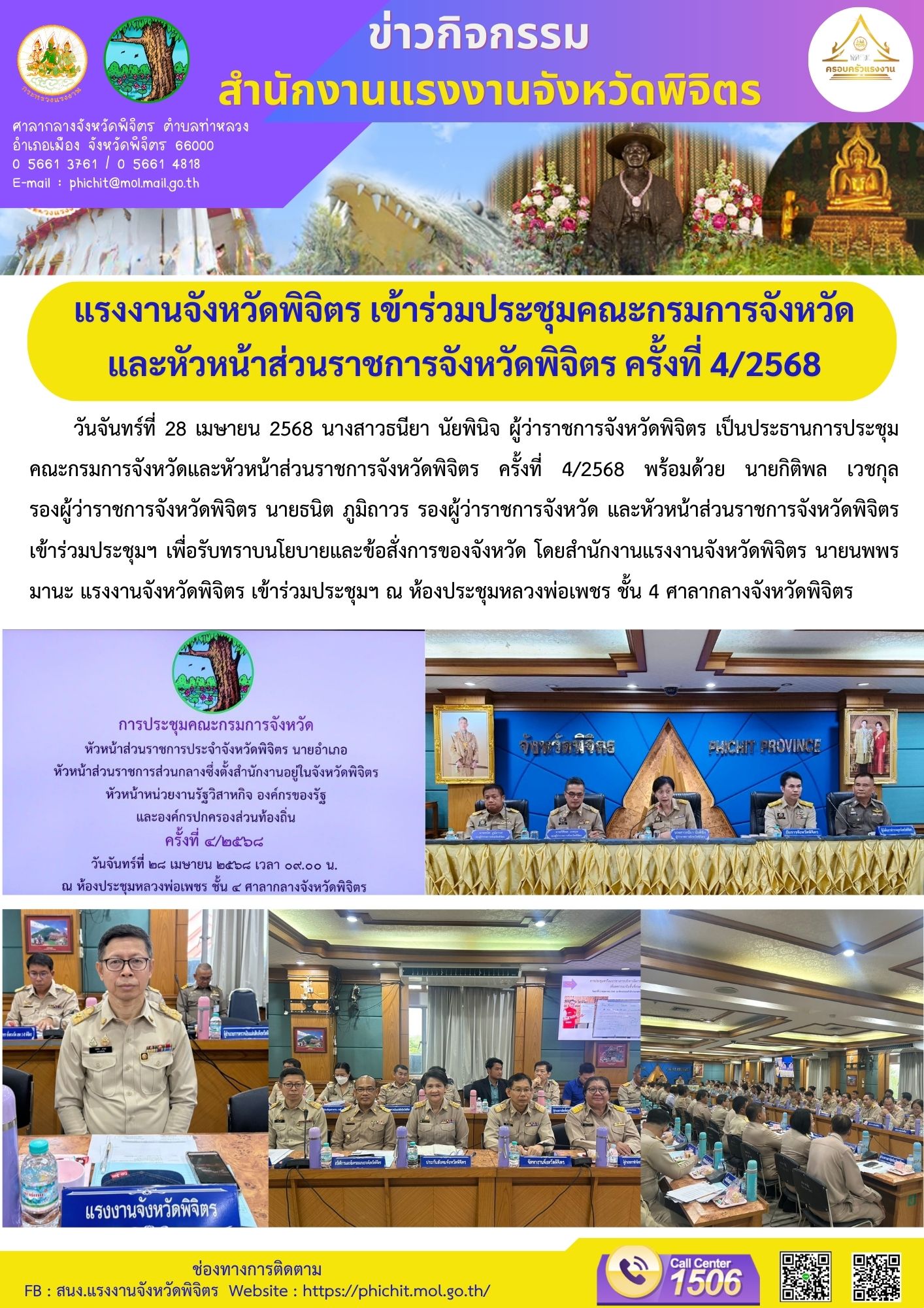 Mol-Thailand