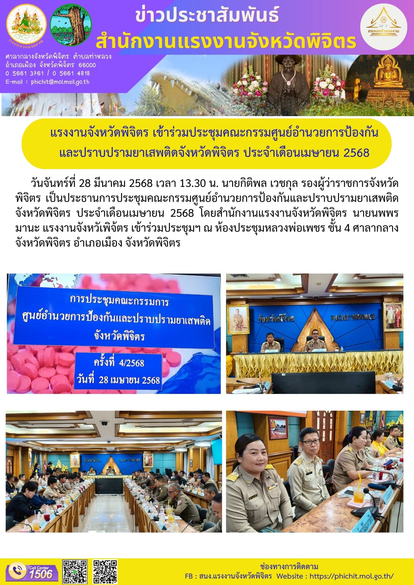 Mol-Thailand