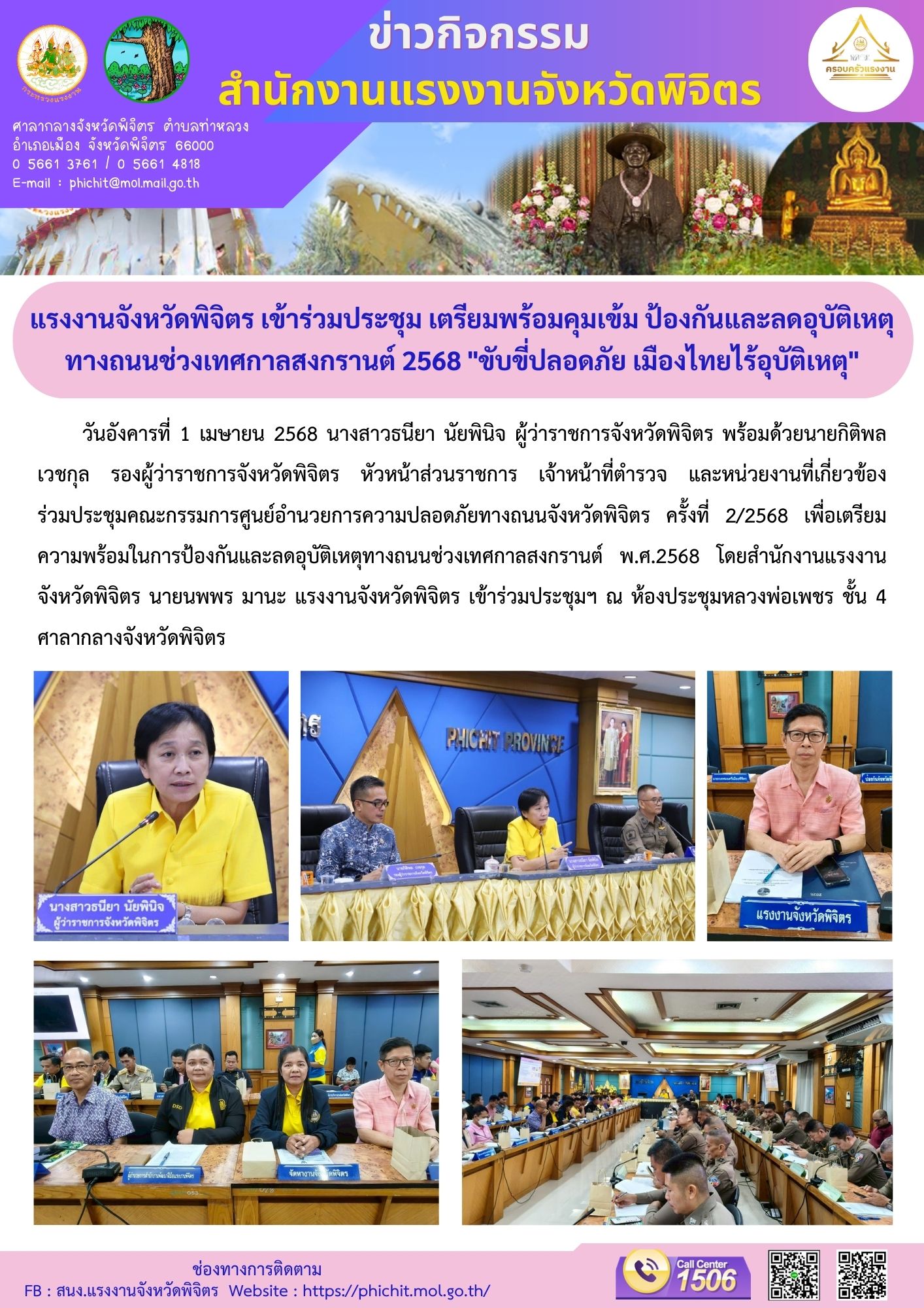 Mol-Thailand