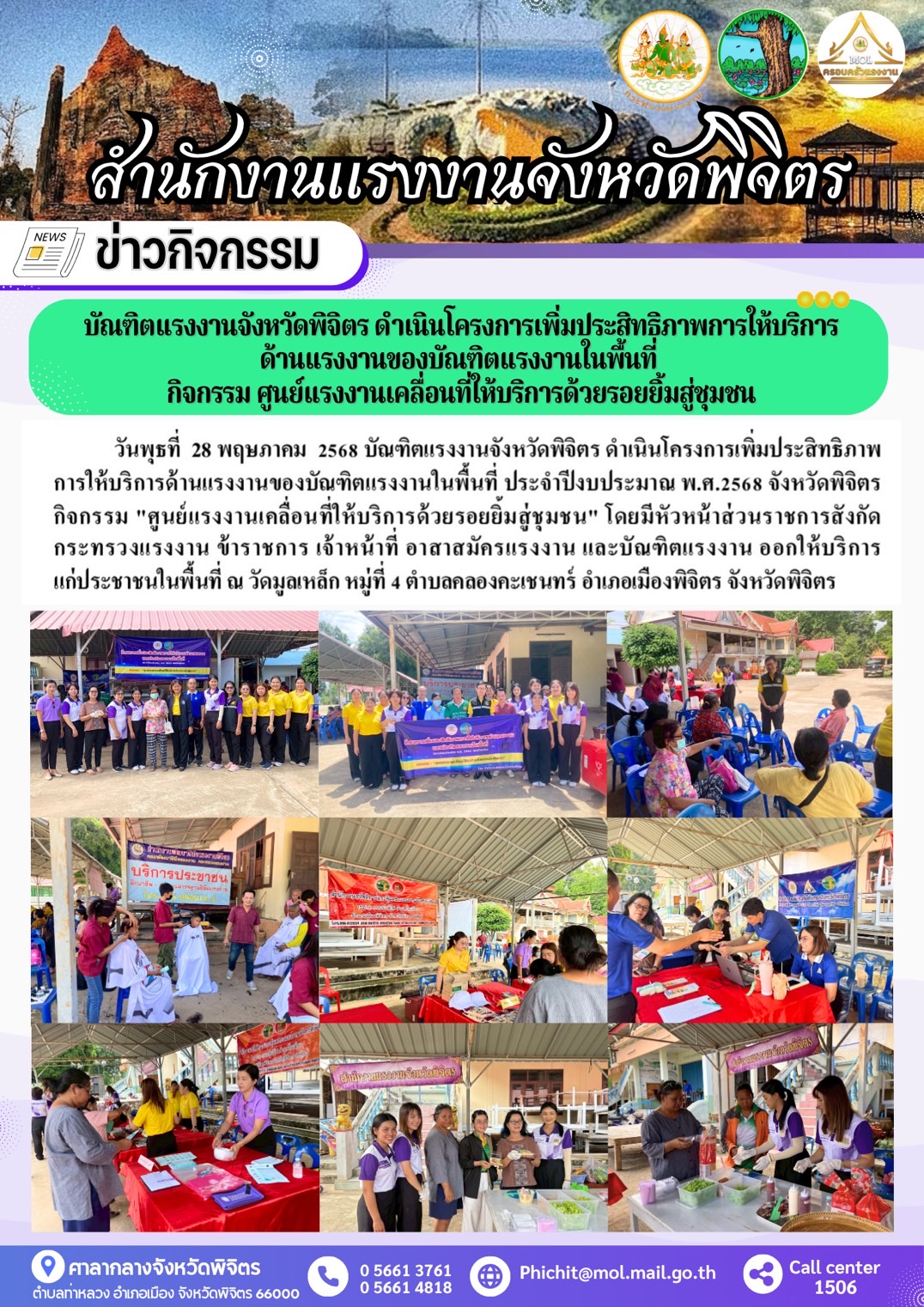 Mol-Thailand