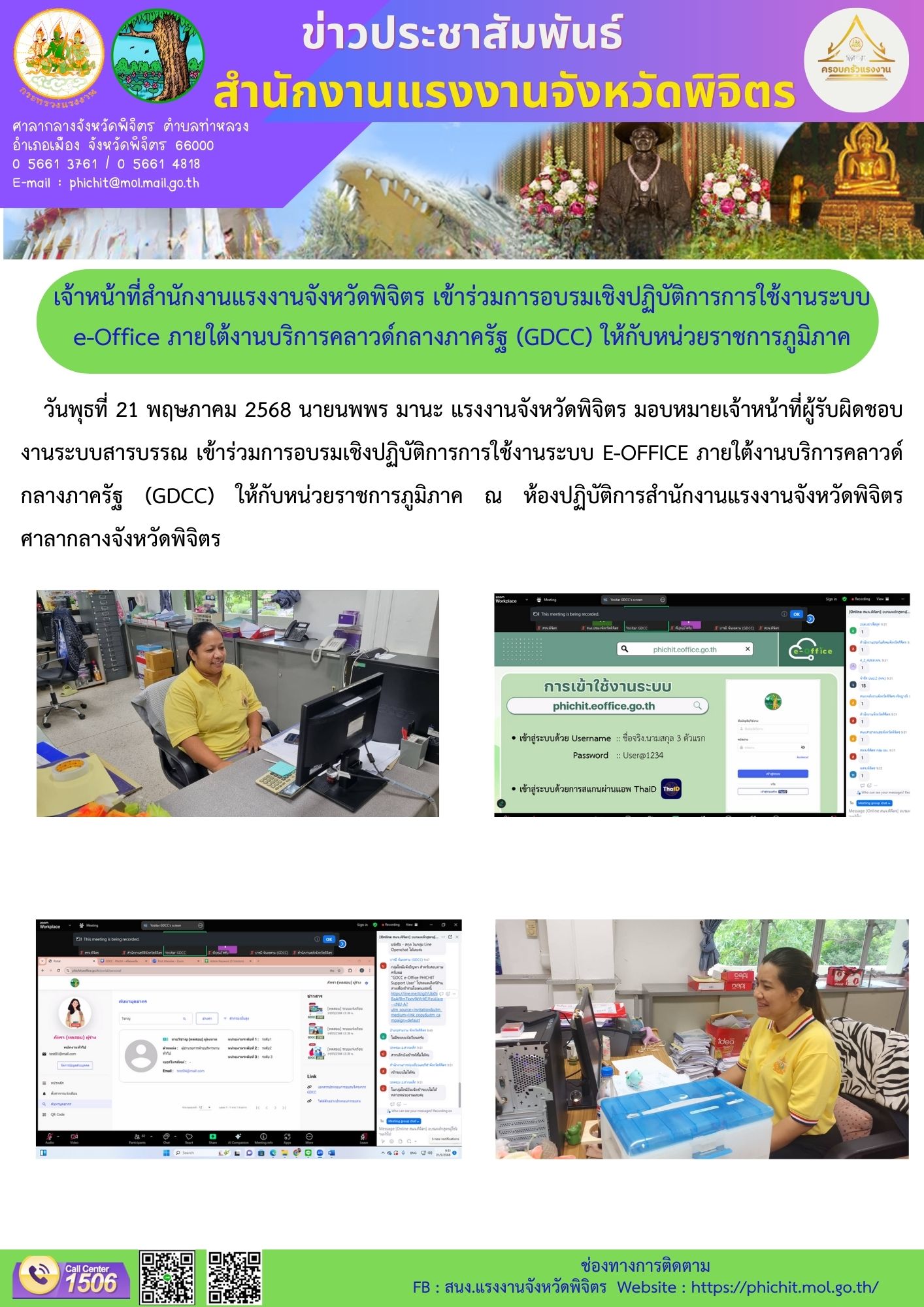 Mol-Thailand