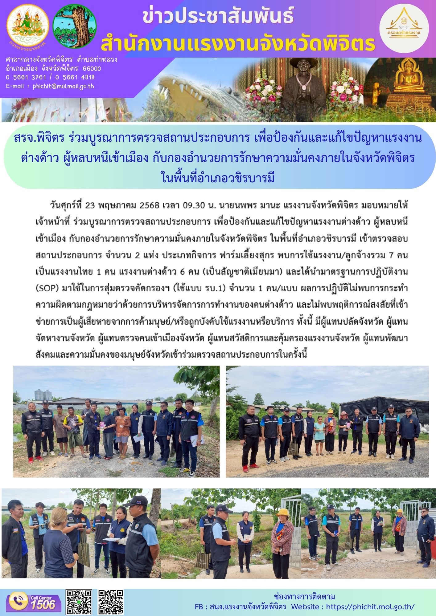 Mol-Thailand