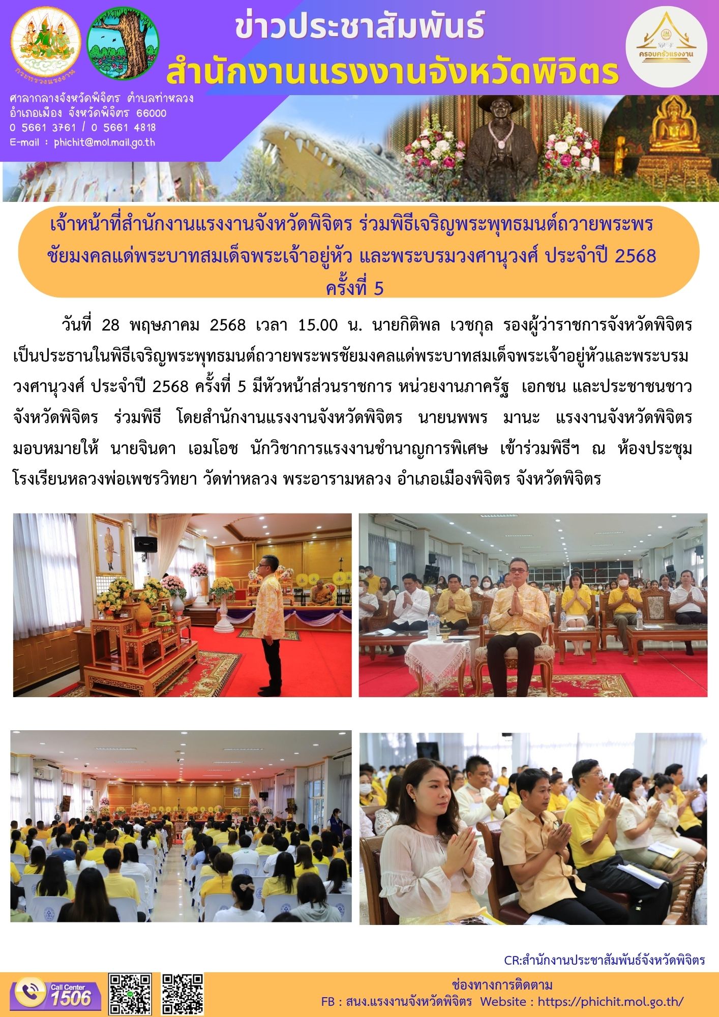 Mol-Thailand