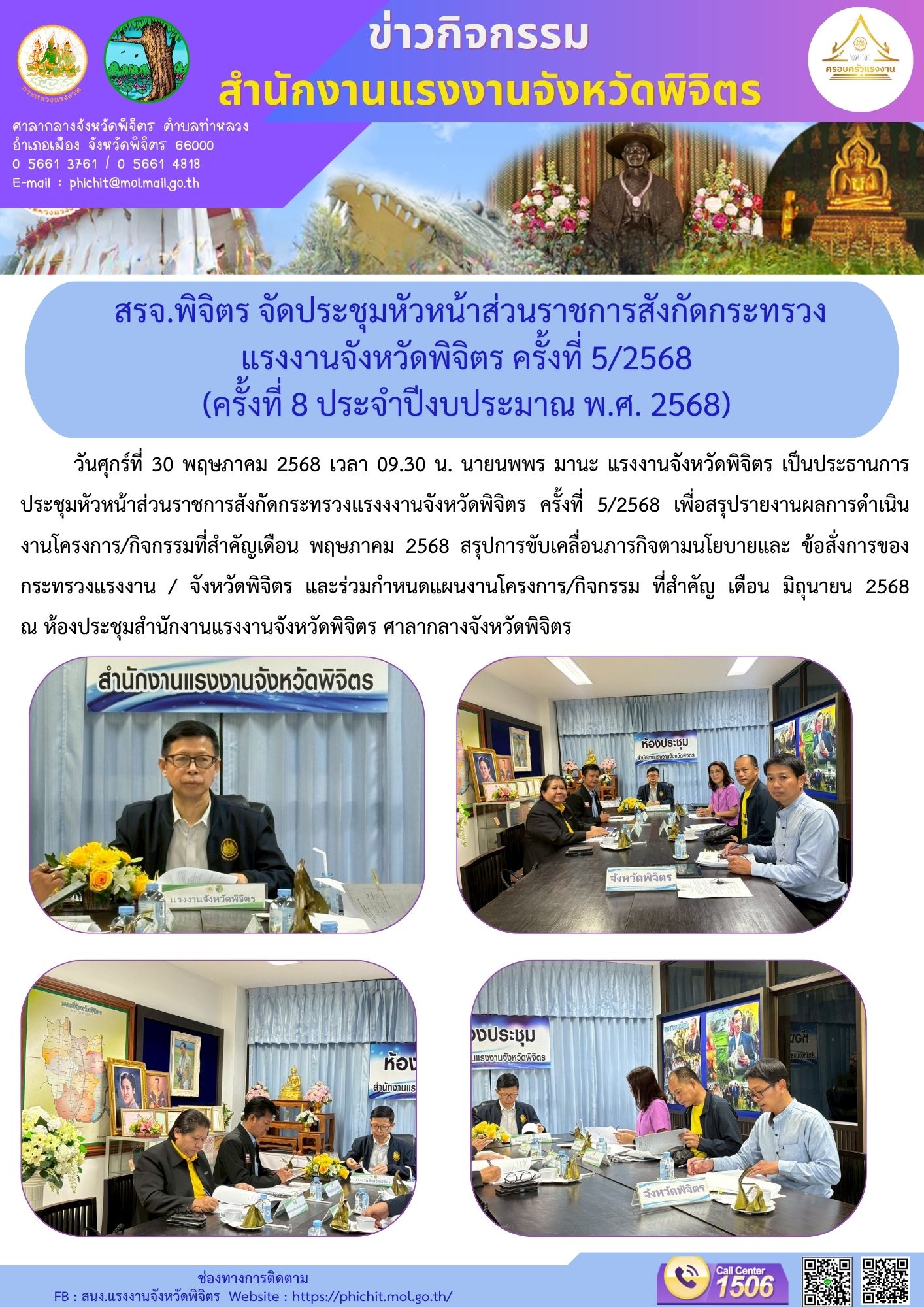 Mol-Thailand