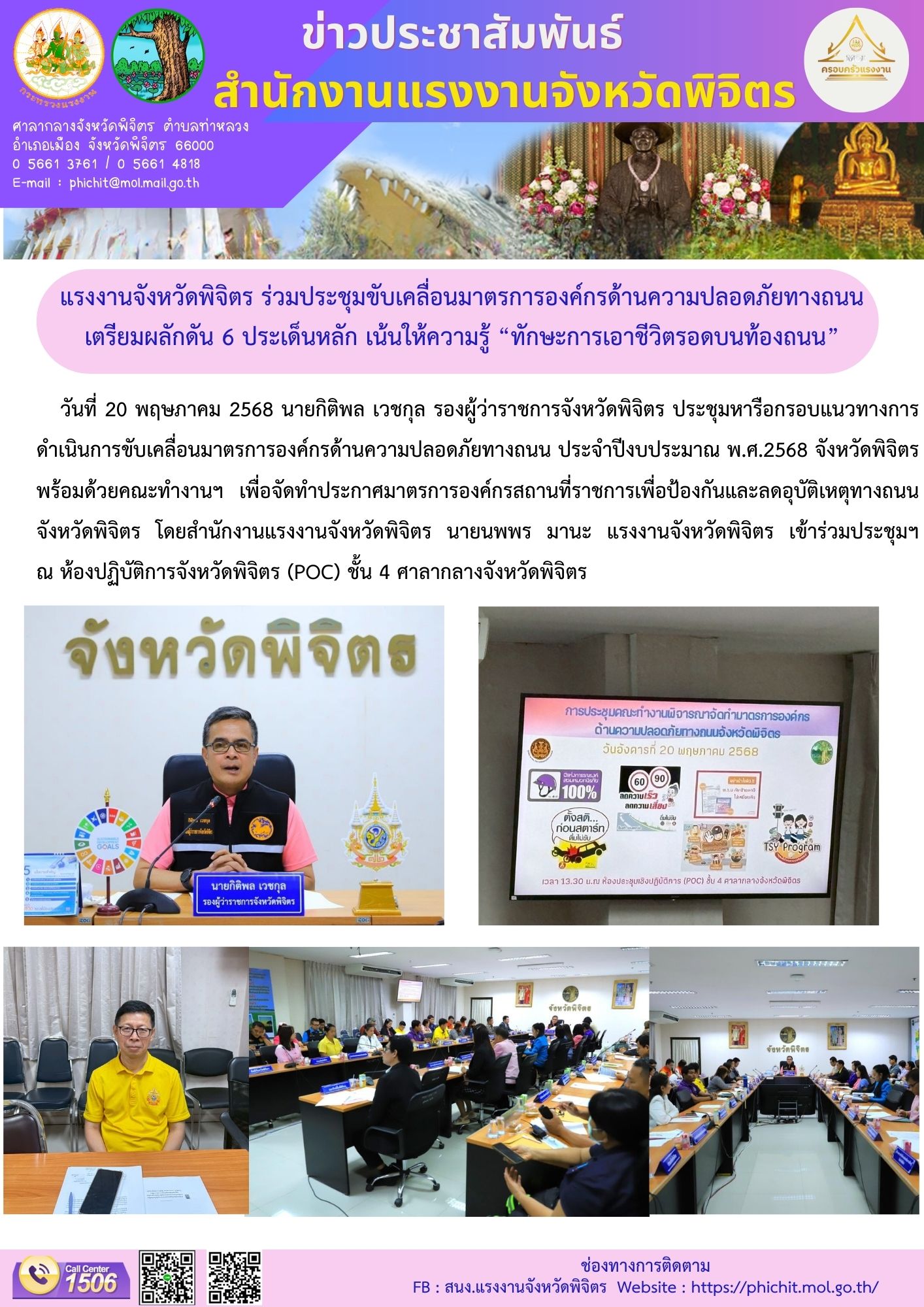 Mol-Thailand