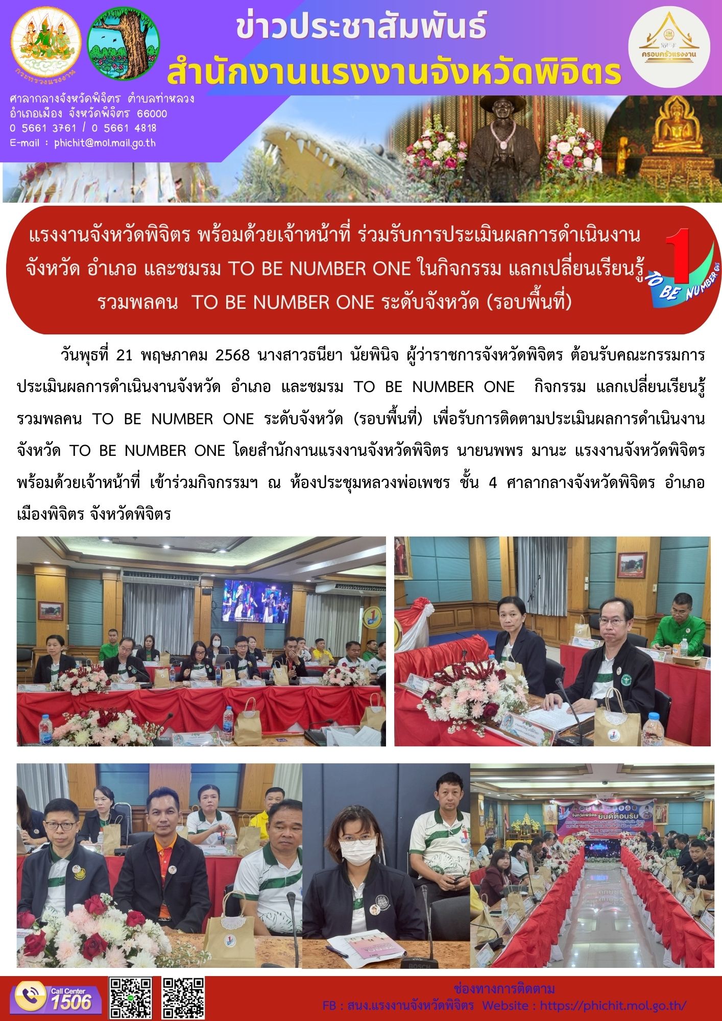 Mol-Thailand