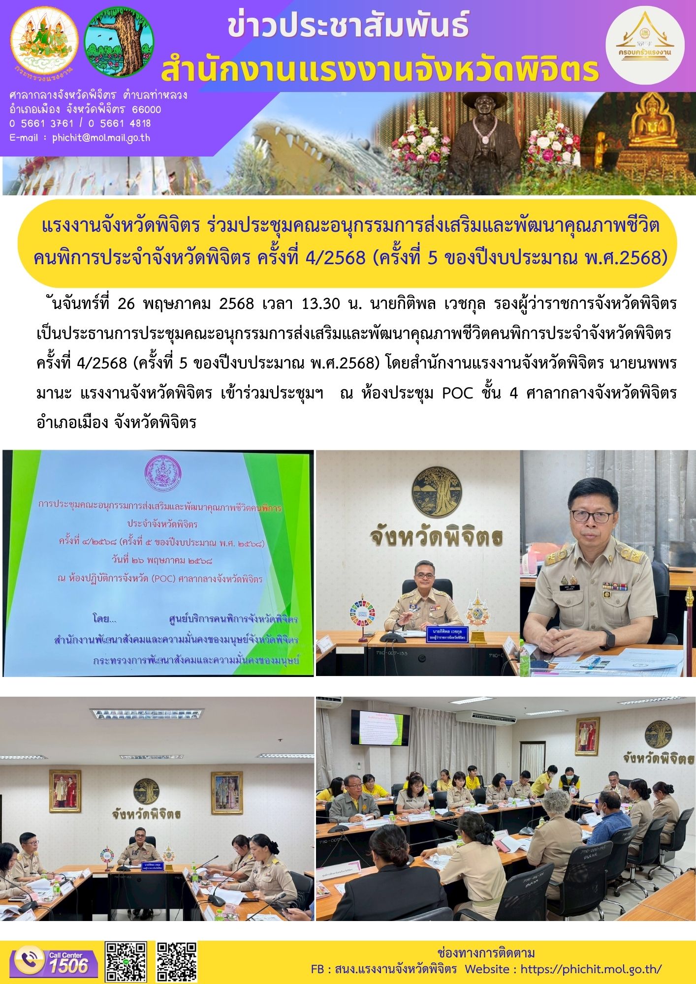 Mol-Thailand