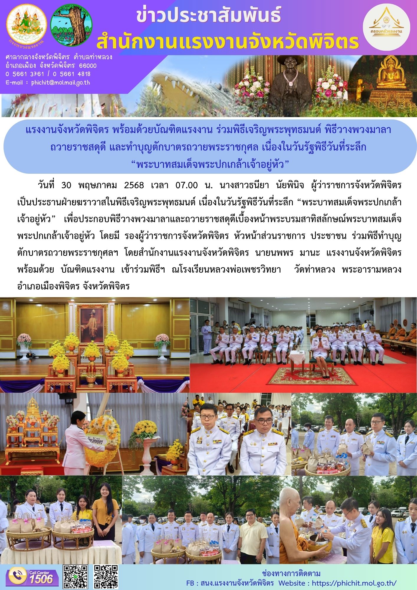Mol-Thailand