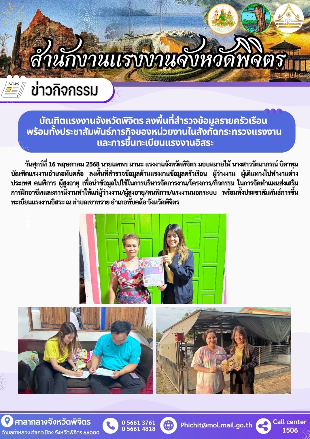 Mol-Thailand