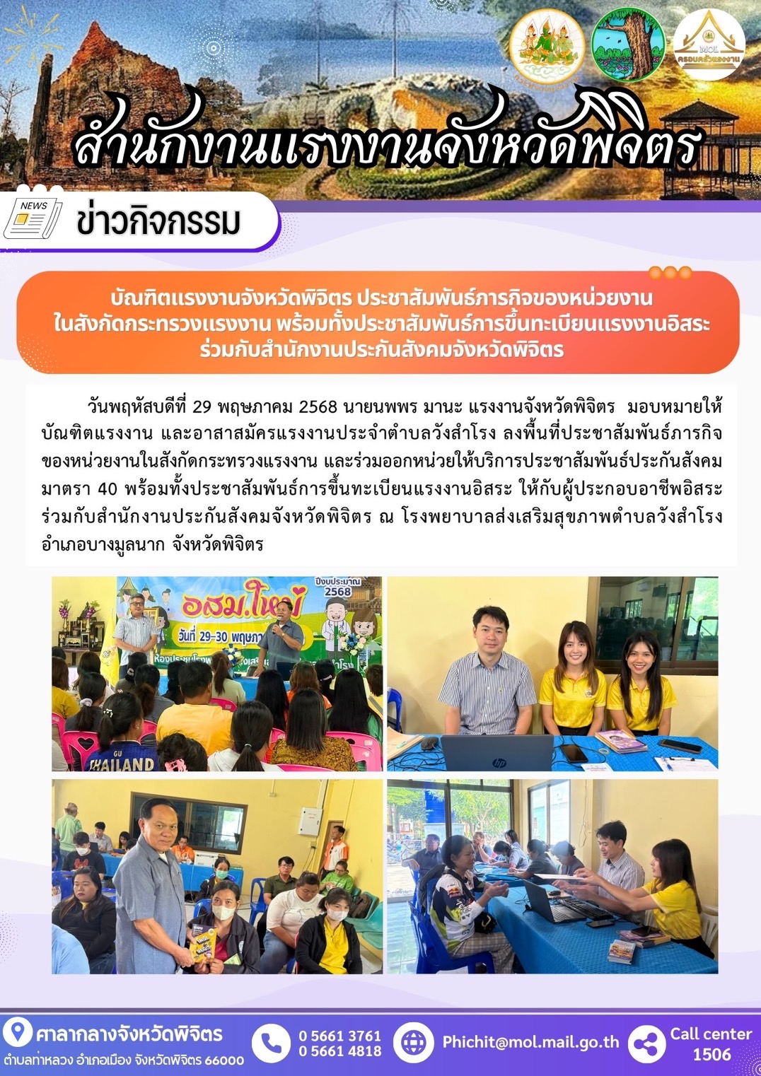 Mol-Thailand