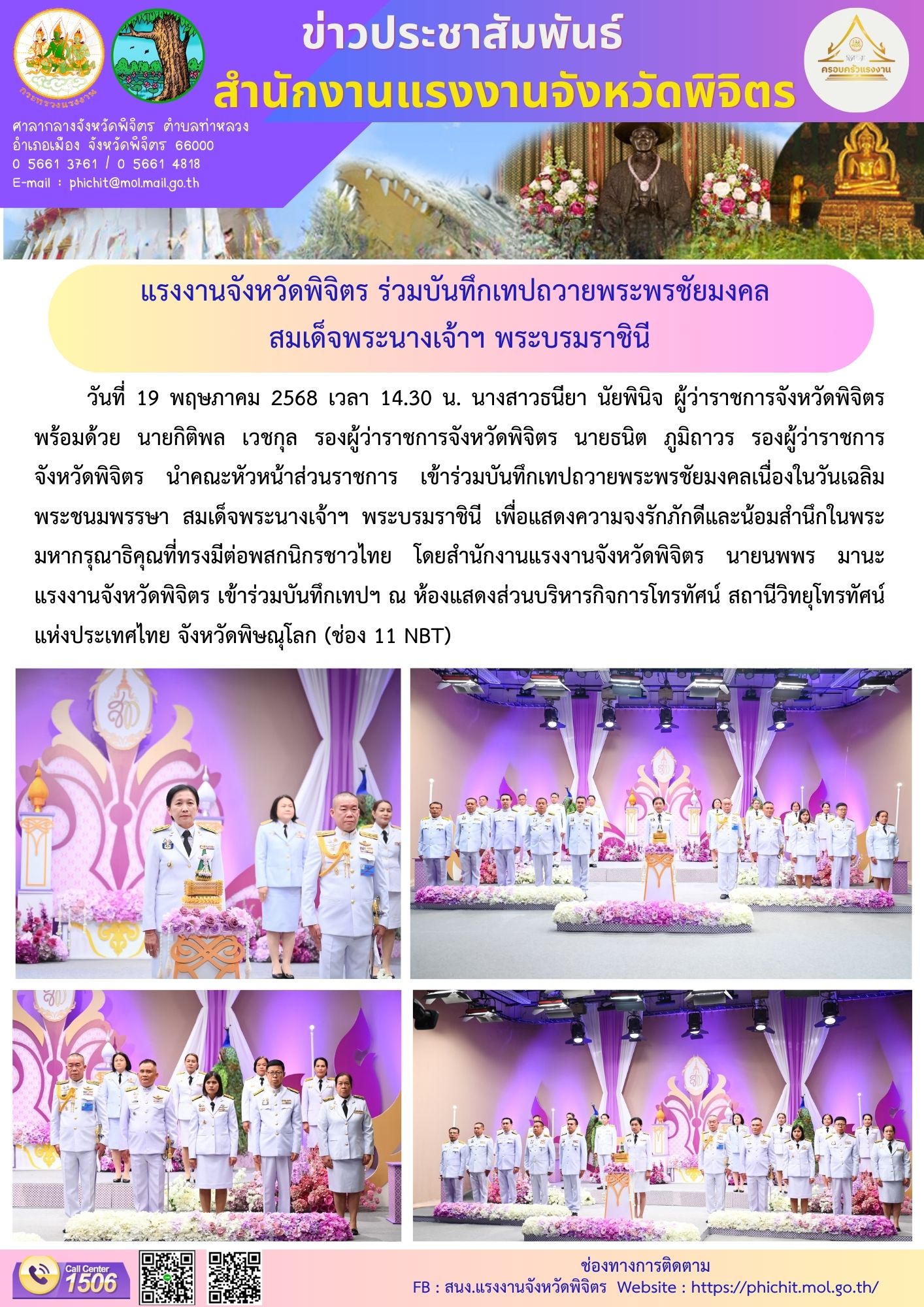 Mol-Thailand