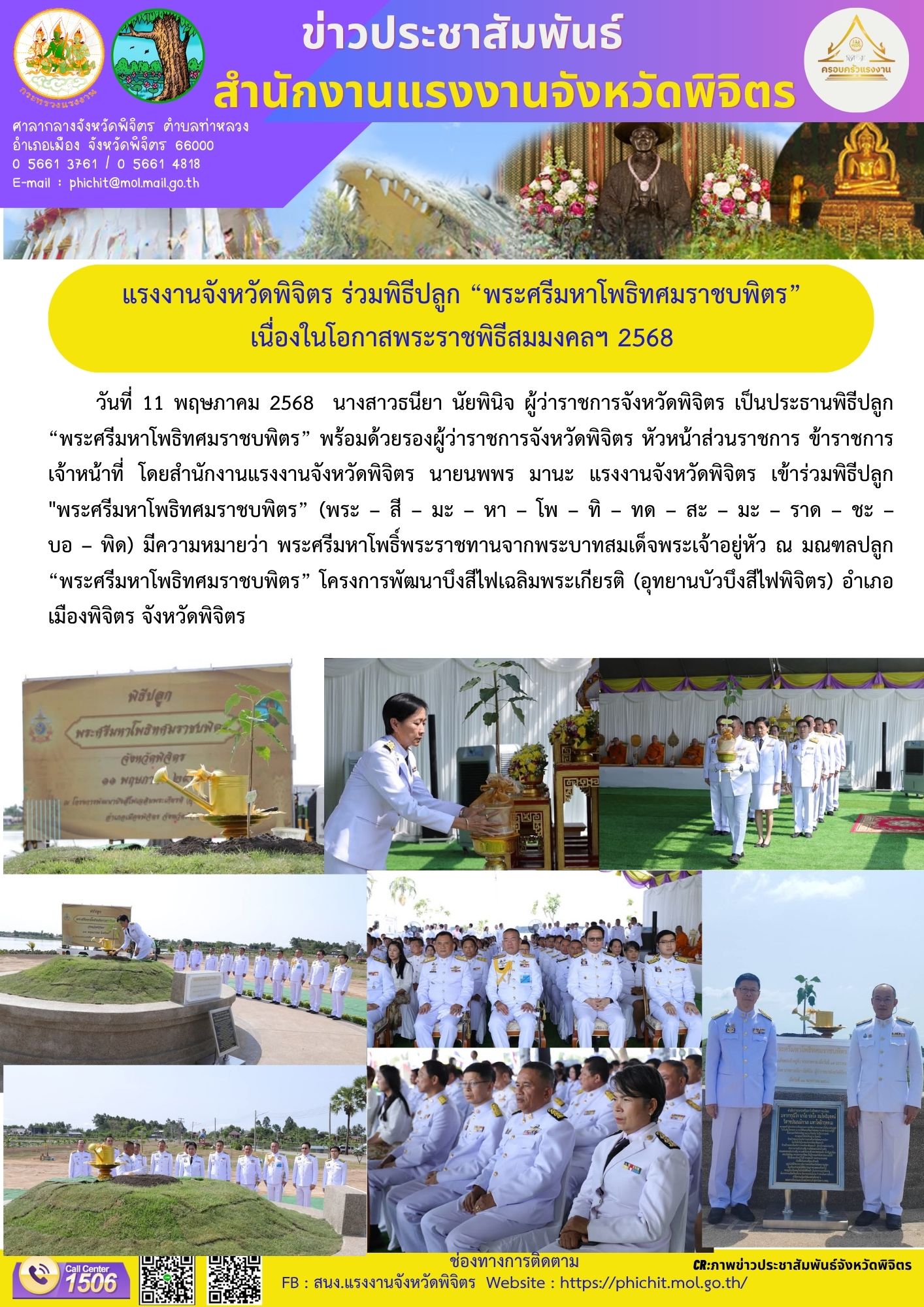 Mol-Thailand