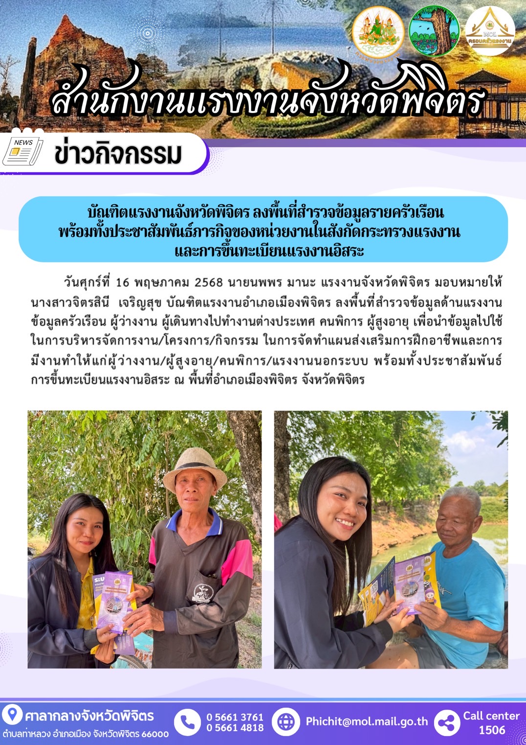 Mol-Thailand