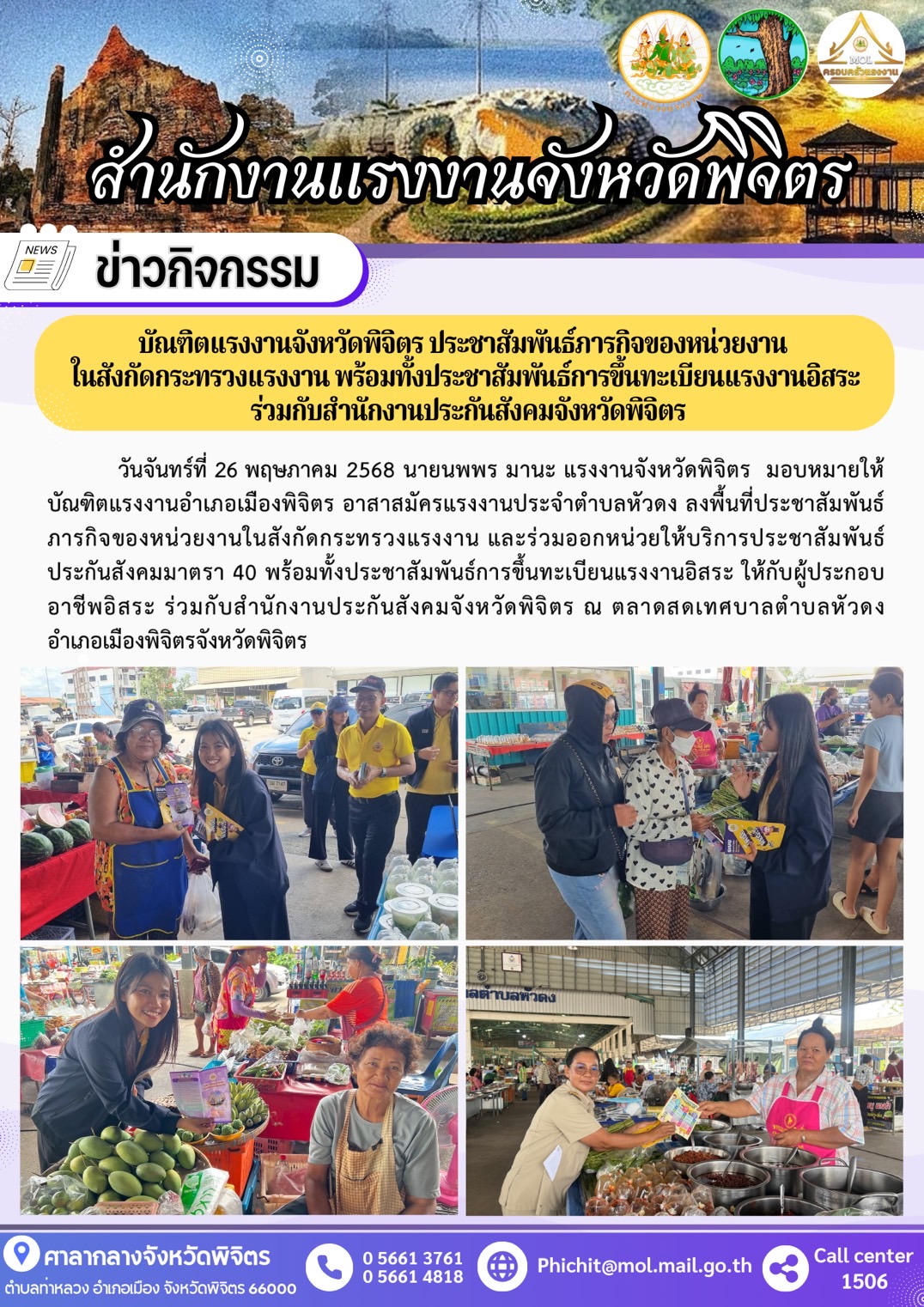 Mol-Thailand
