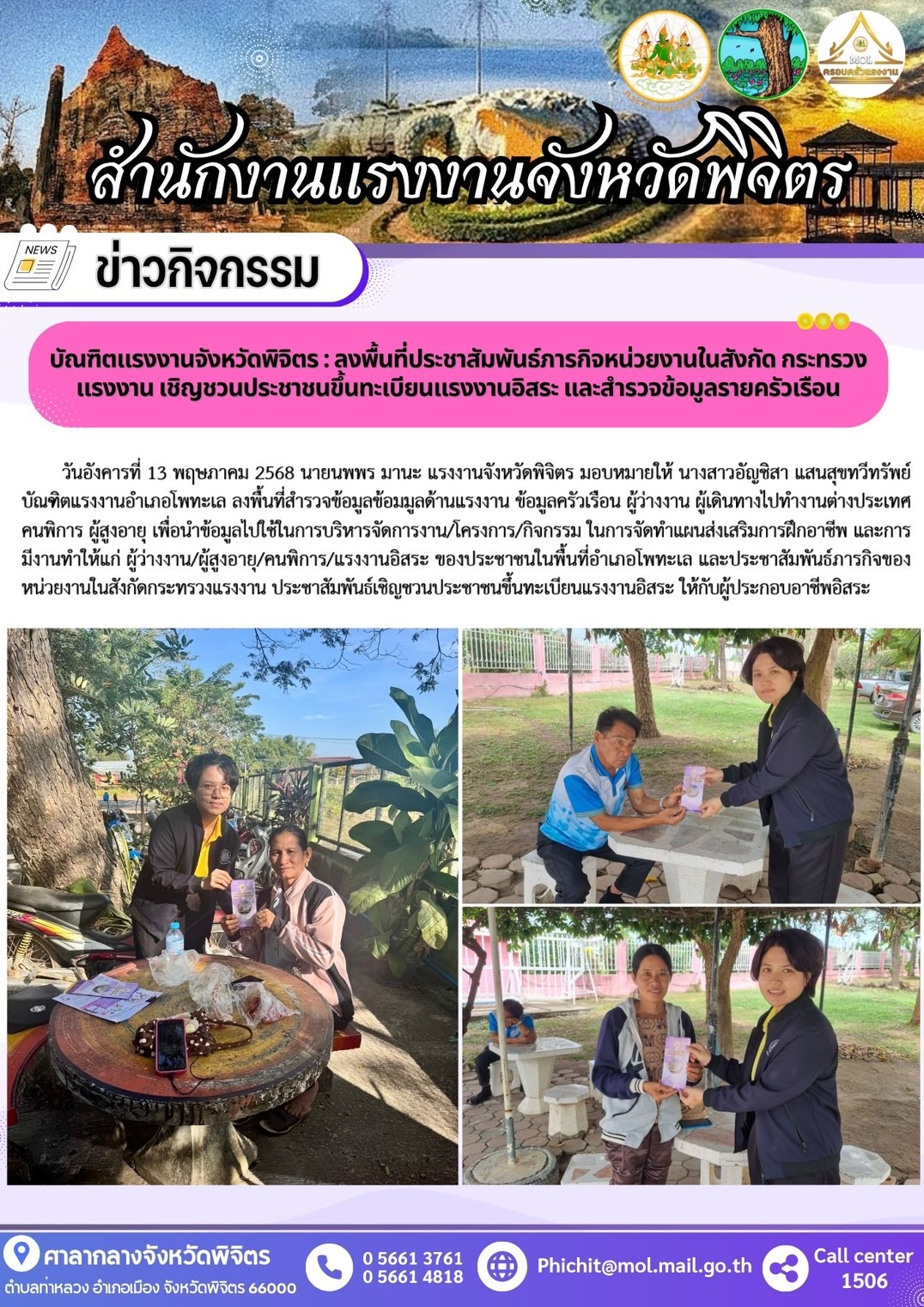 Mol-Thailand