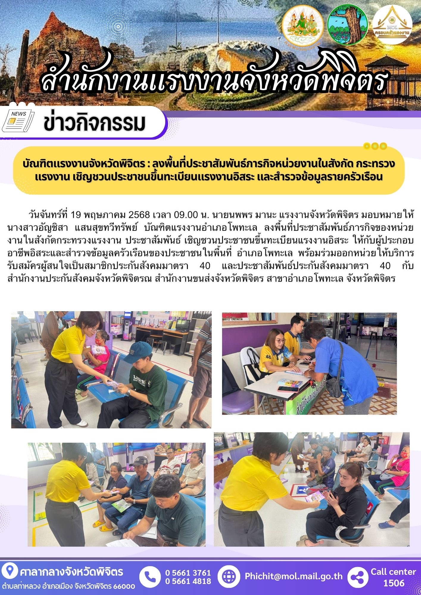 Mol-Thailand