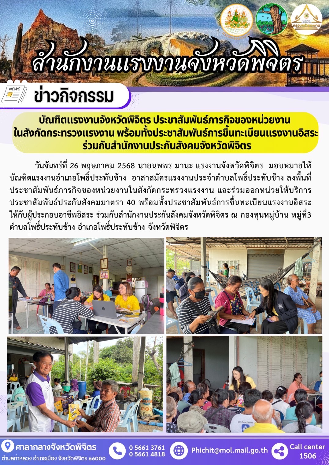 Mol-Thailand