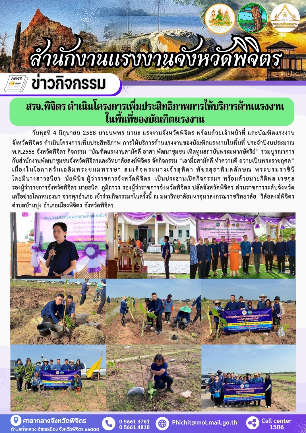 Mol-Thailand