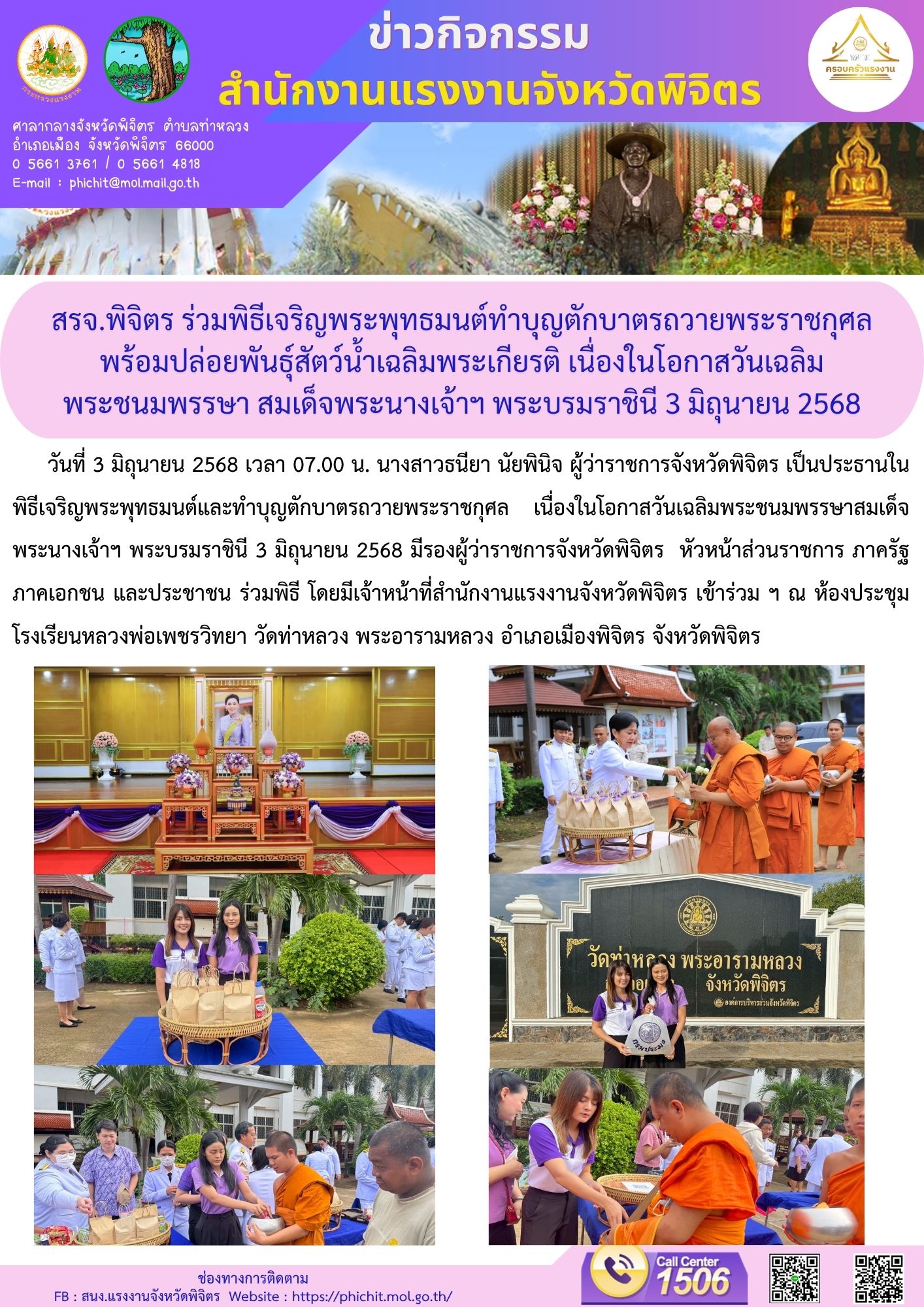 Mol-Thailand