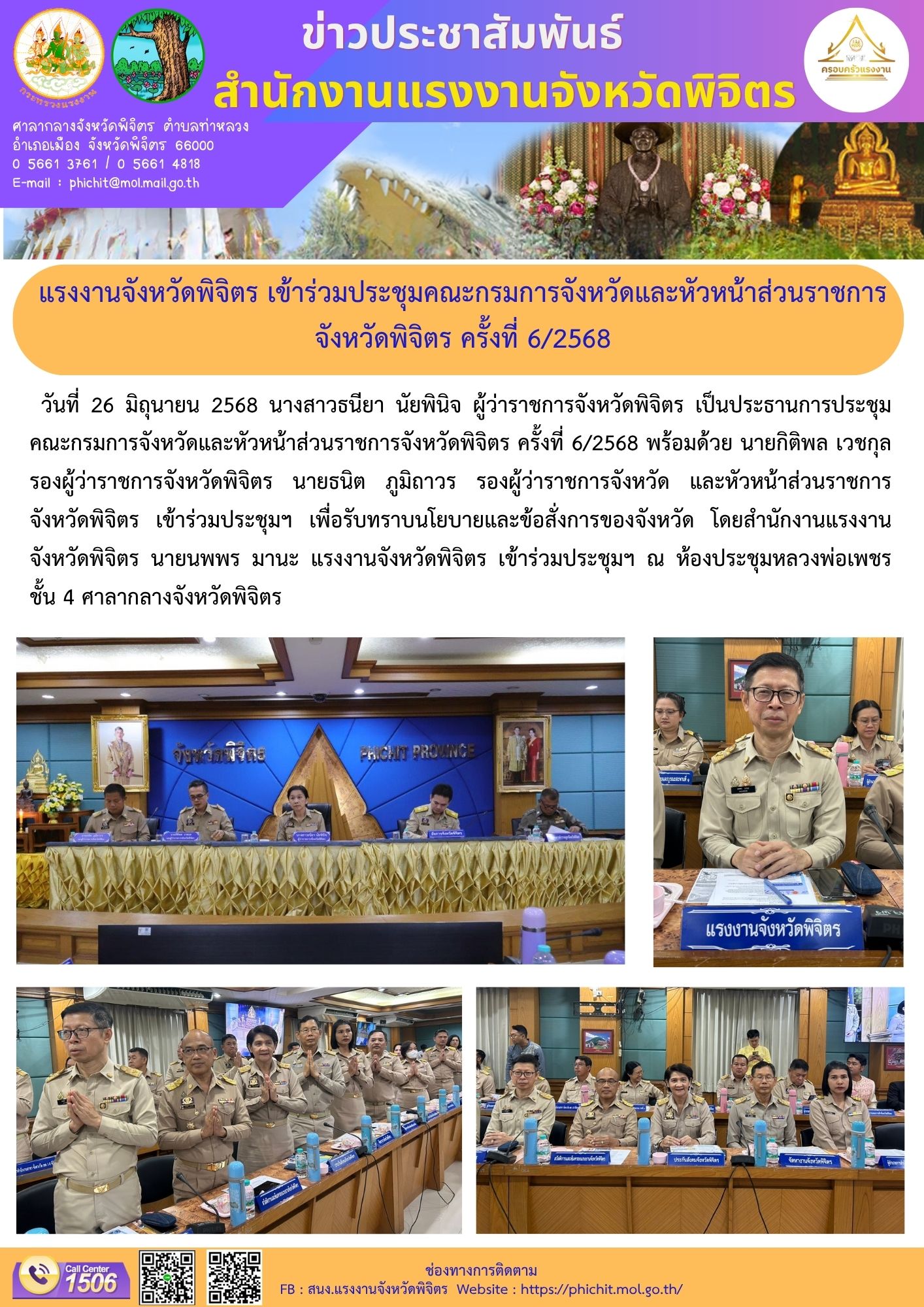 Mol-Thailand