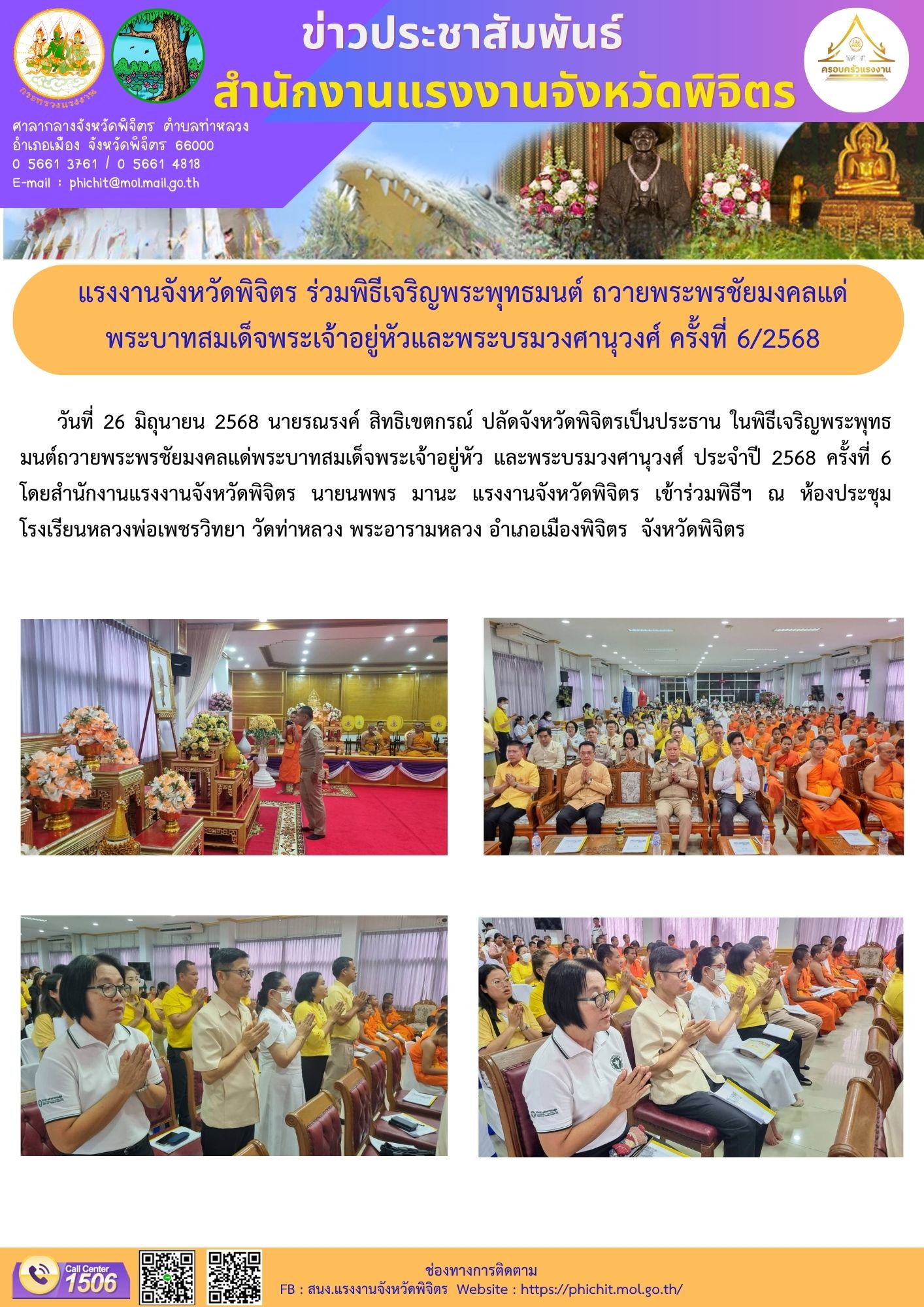 Mol-Thailand