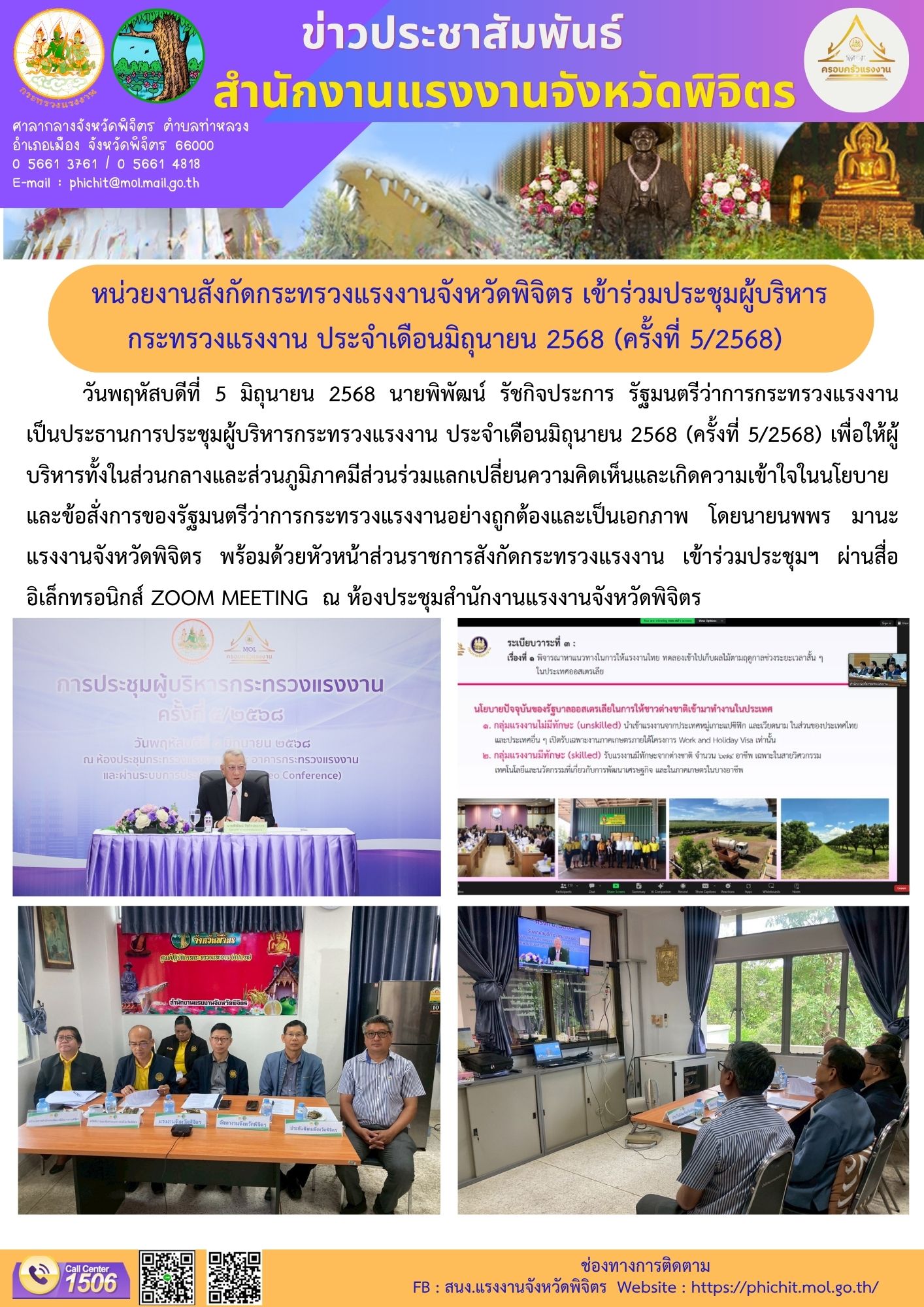 Mol-Thailand