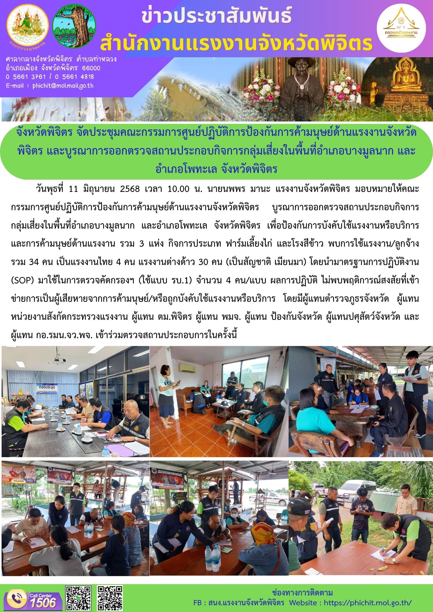 Mol-Thailand
