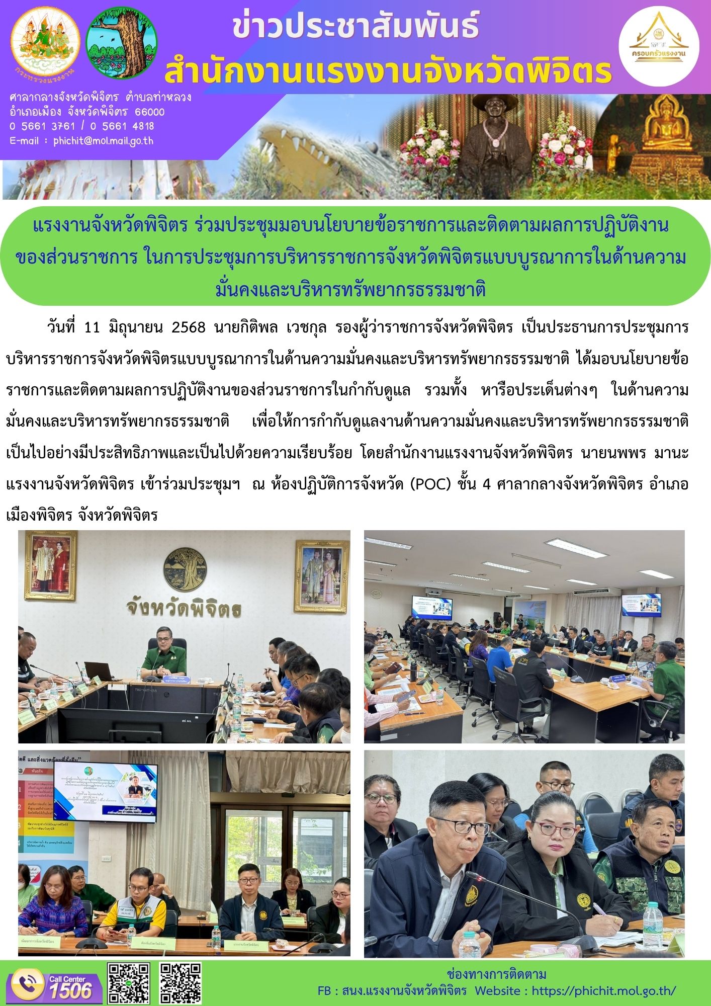 Mol-Thailand