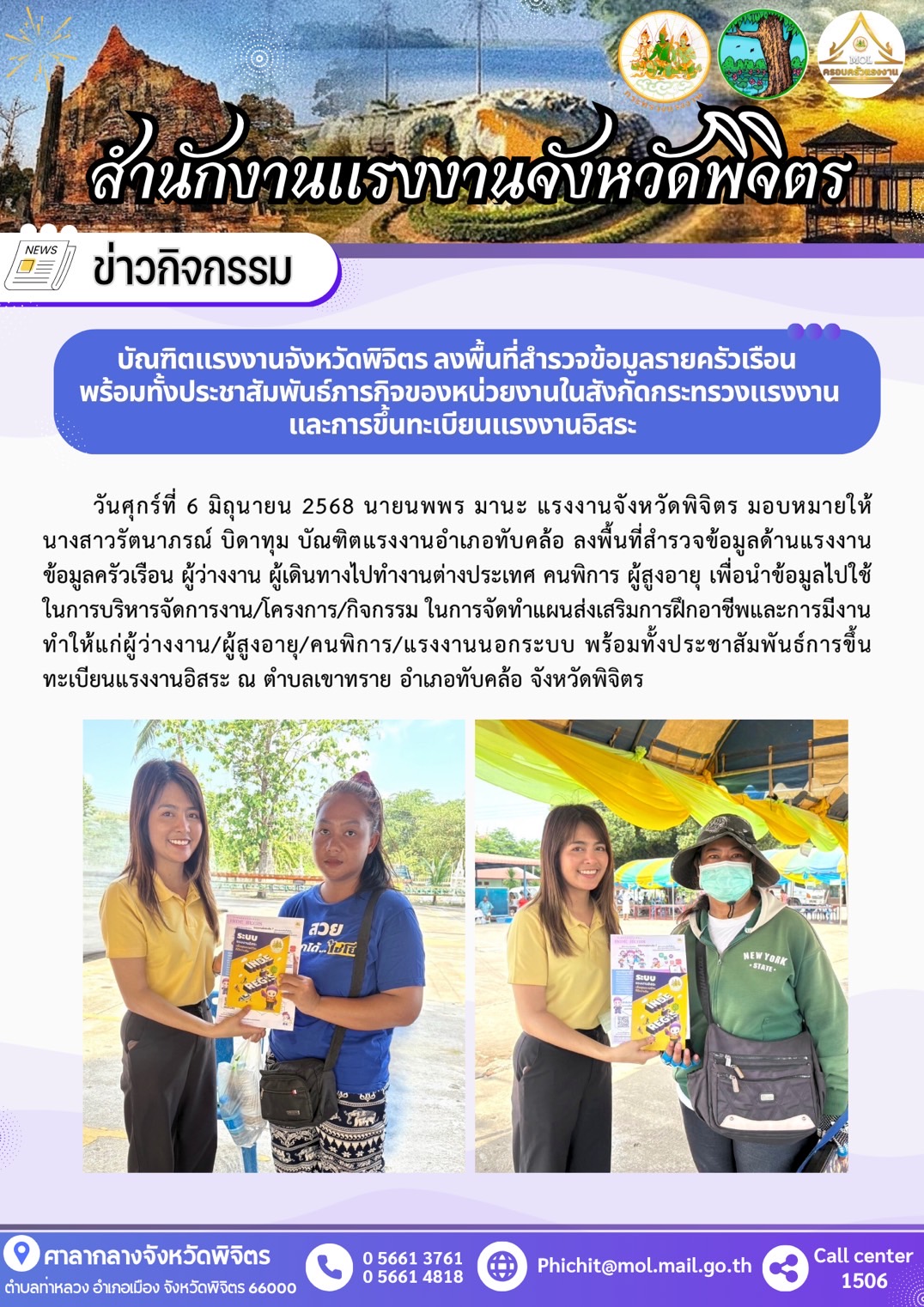 Mol-Thailand