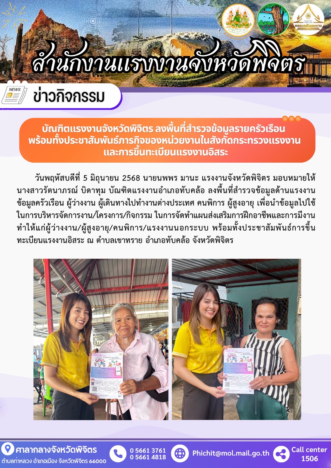 Mol-Thailand