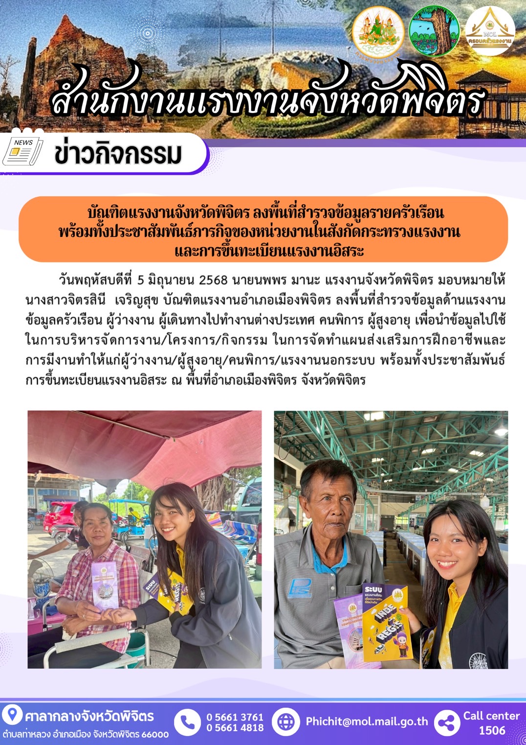 Mol-Thailand